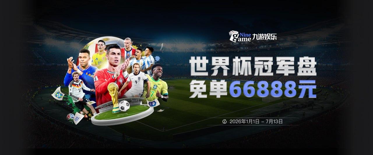 詹姆斯加盟~76人全员名单一览：多位全明星在列 锋线内线深度拉满